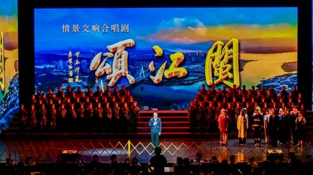 情景交響合唱劇《閩江頌》在榕首演